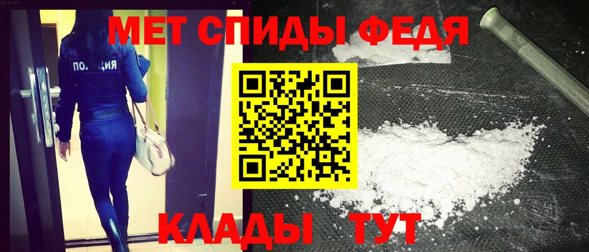 Amphetamine 97%  Вход с VPN  АМФ  Коряжма 