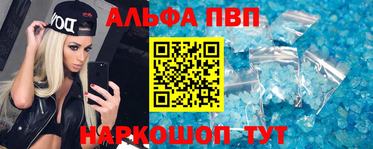 А ПВП VHQ Коряжма