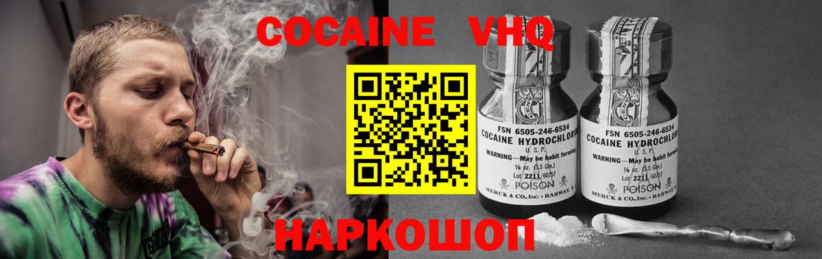Cocaine Fish Scale  Вход с VPN  Кокаин Эквадор  Коряжма 