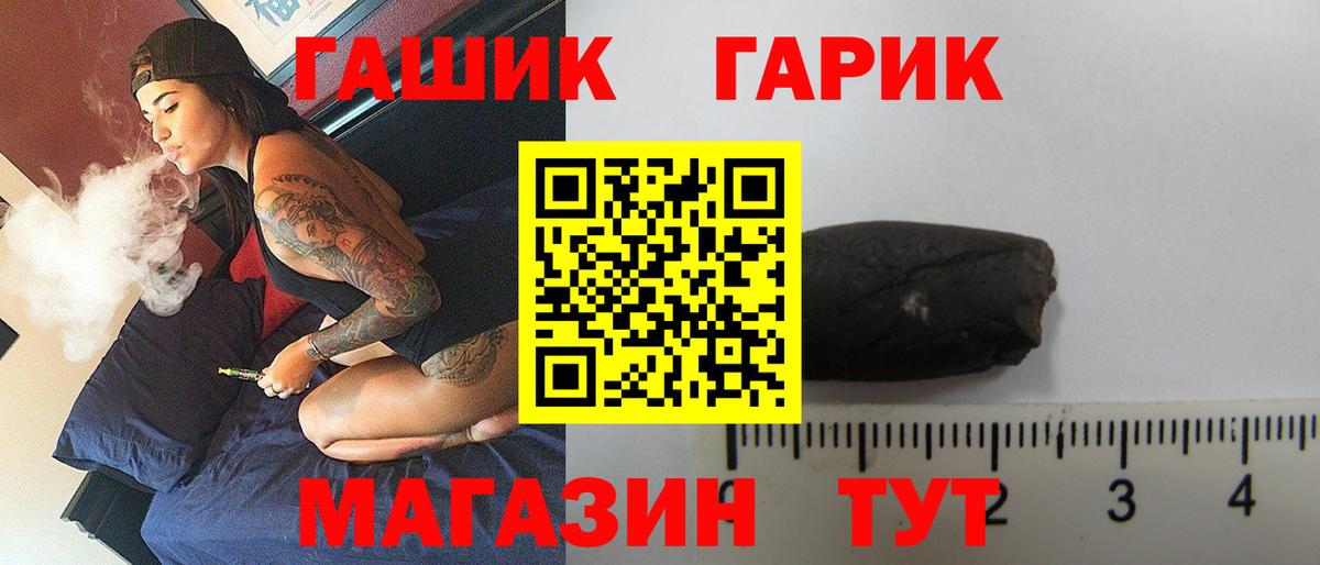 ГАШИШ 40% ТГК  ГАШИШ 40% ТГК  Коряжма  Вход с VPN 