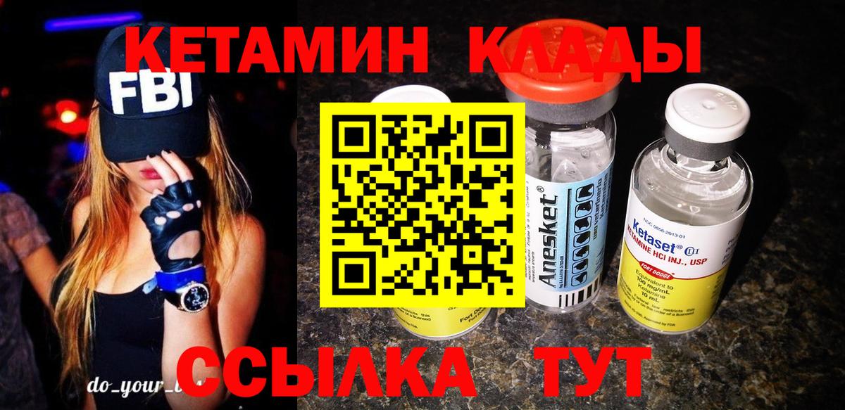 Кетамин ketamine  Вход с VPN  Кетамин VHQ  Коряжма 