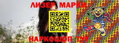 МДМА Будённовск