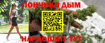мефедрон Бугуруслан