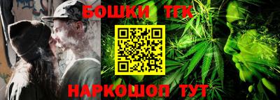 мефедрон Бугуруслан