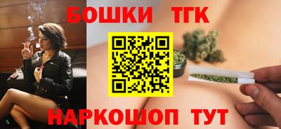мефедрон Бугуруслан