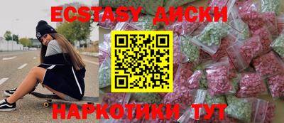 mdpv Бузулук