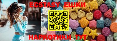 мефедрон Бугуруслан