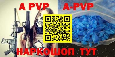 mdpv Бузулук