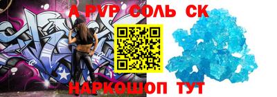 mdpv Бузулук