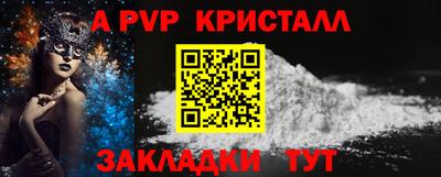 МДМА Будённовск