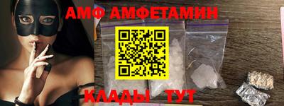 мефедрон Бугуруслан