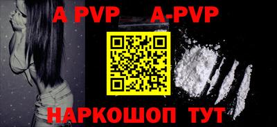 mdpv Бузулук
