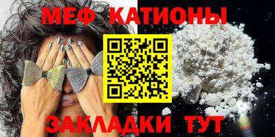 мефедрон Бугуруслан