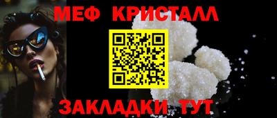 мефедрон Бугуруслан