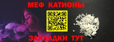 mdpv Бузулук