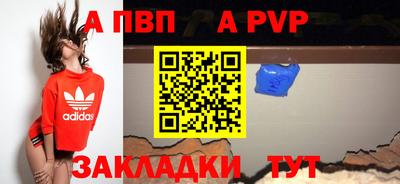 mdpv Бузулук