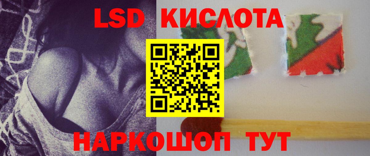 Лсд 25 экстази ecstasy Коряжма
