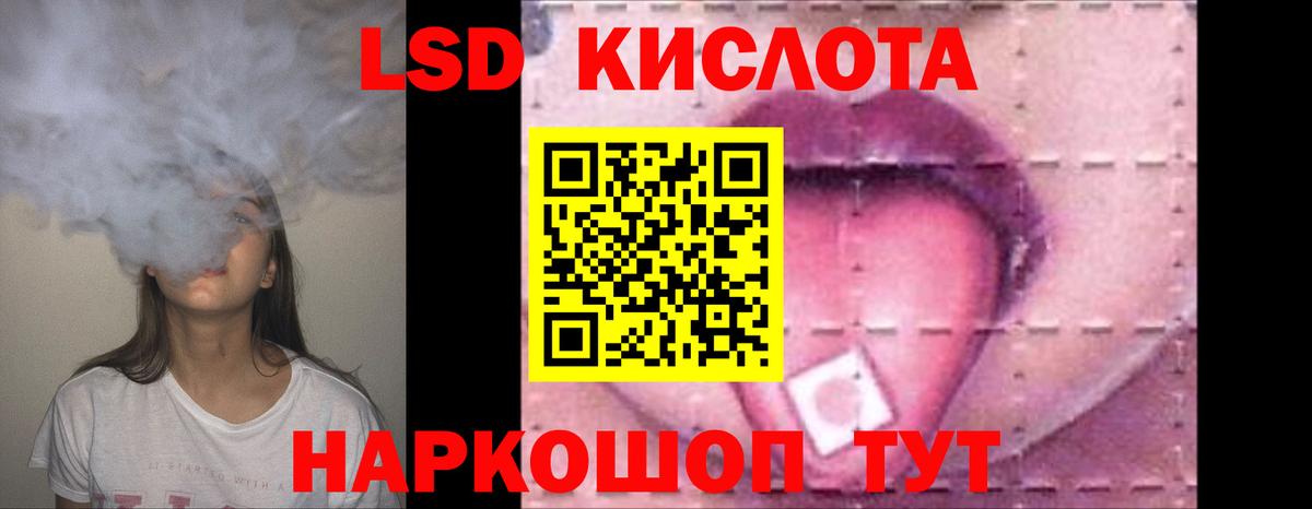 Коряжма  ЛСД экстази ecstasy  LSD-25 экстази ecstasy  ЛСД экстази  Вход с VPN 