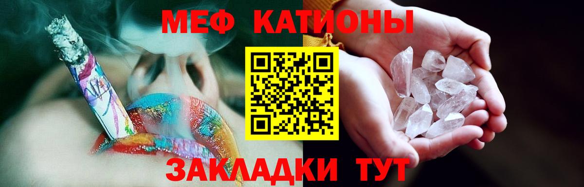 Меф кристаллы Коряжма