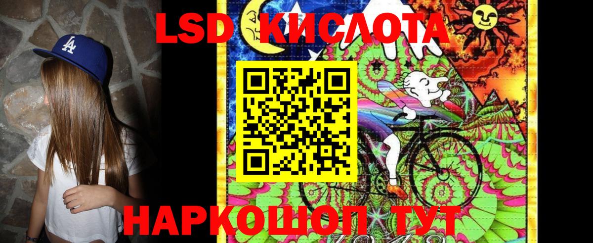 Коряжма  Наркотические марки 1,8мг  Наркотические марки 1,8мг  где купить наркоту  Вход с VPN 