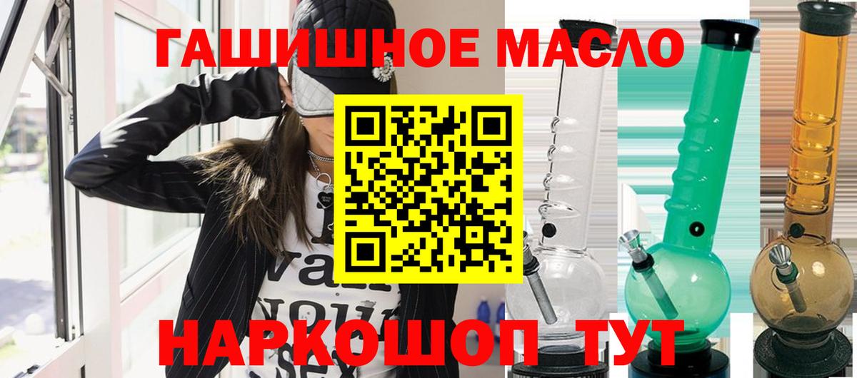 Коряжма  ТГК концентрат  дарнет шоп  Вход с VPN 