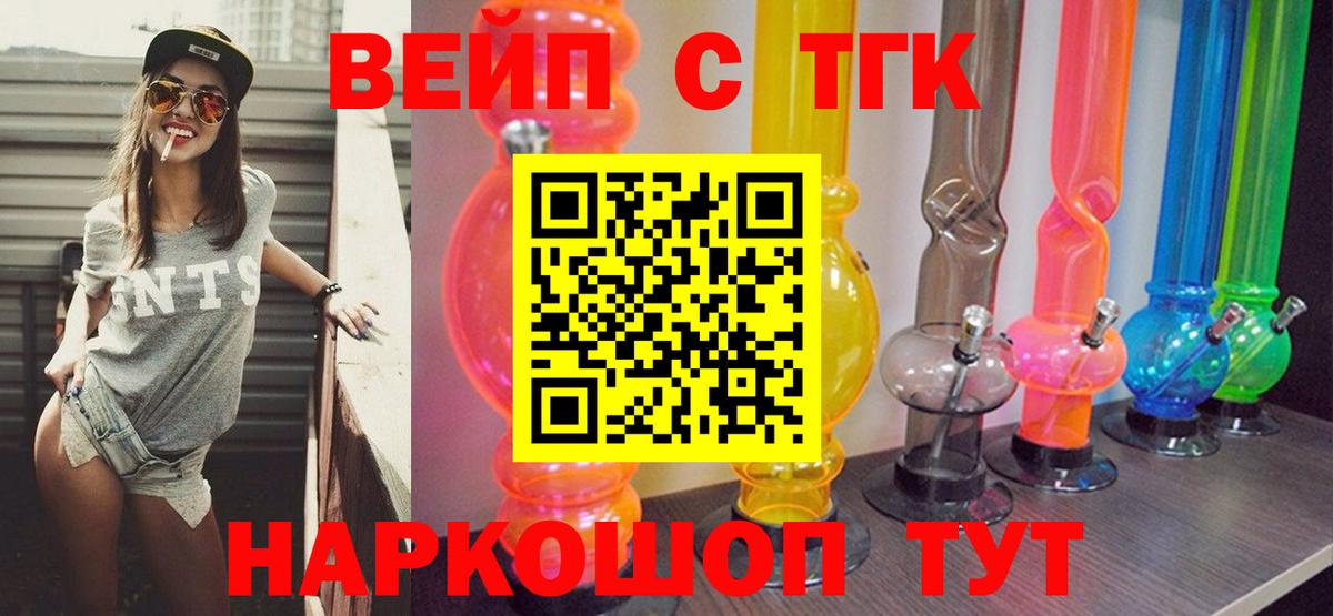 ТГК концентрат Коряжма
